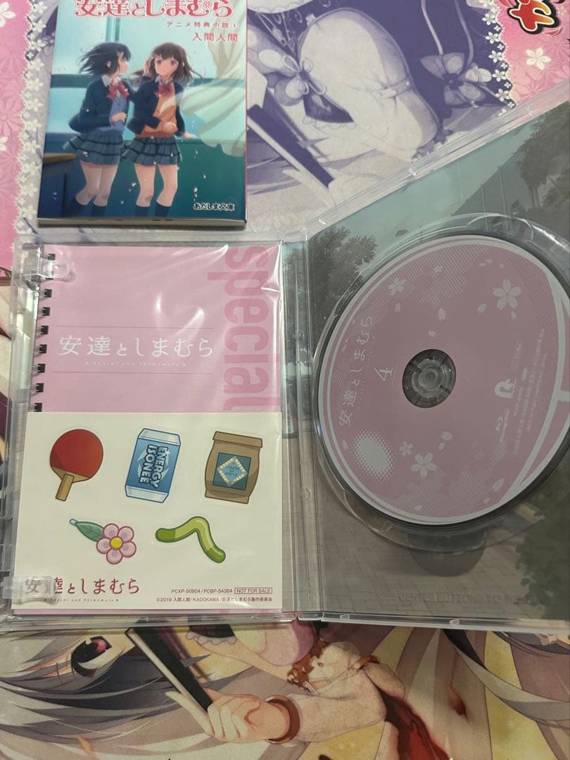 安達としまむら Blu-ray 全巻　初回盤 特典付き