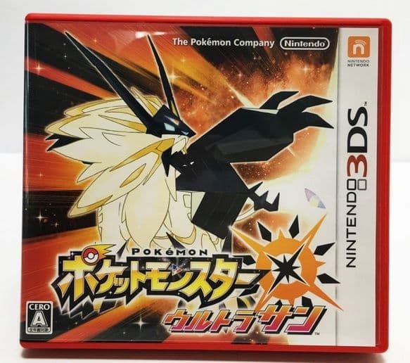 専用コメント追加3DS ポケットモンスター ウルトラサン