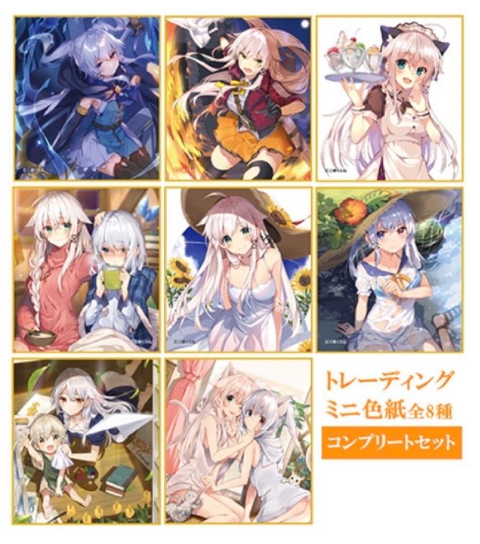 三嶋くろね トレーディングミニ色紙 コンプセット