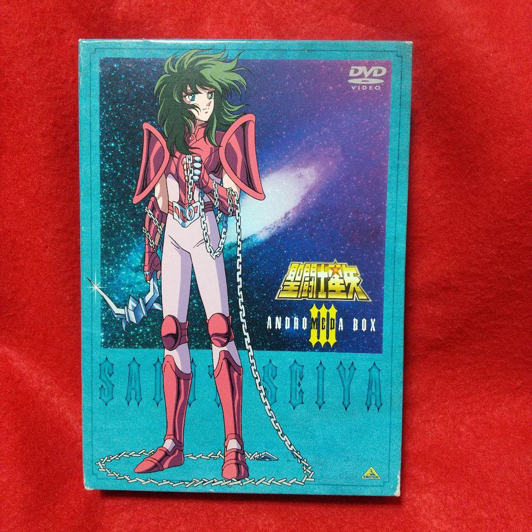 聖闘士星矢 TVシリーズ DVD-BOX 全巻＋ハーデス十ニ宮編 DVD-BOX