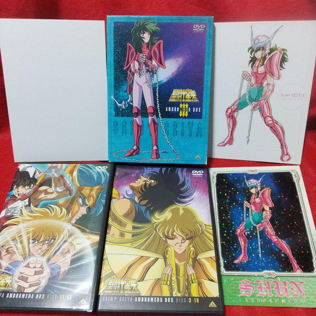 聖闘士星矢 TVシリーズ DVD-BOX 全巻＋ハーデス十ニ宮編 DVD-BOX