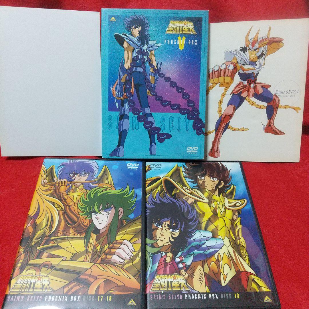 聖闘士星矢 TVシリーズ DVD-BOX 全巻＋ハーデス十ニ宮編 DVD-BOX
