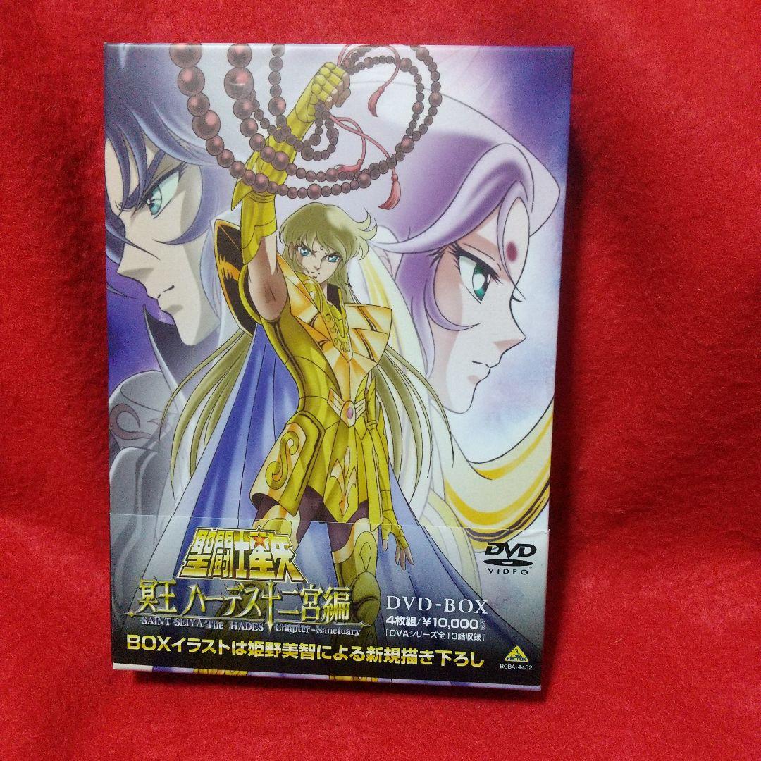 聖闘士星矢 TVシリーズ DVD-BOX 全巻＋ハーデス十ニ宮編 DVD-BOX