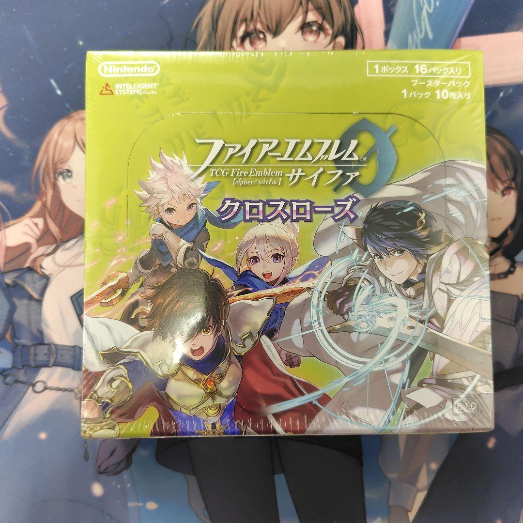 ファイアーエムブレムサイファ　B10　クロスローズ　BOX　未開封
