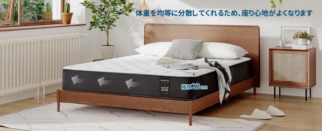 25日PM到着、、マットレス セミダブル マットレス専門　高反発極厚23cm
