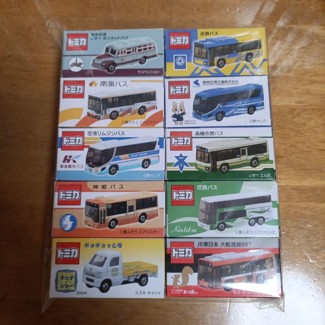トミカ　10台セット　バスまつり　2024 スルッとKANSAI 梅小路