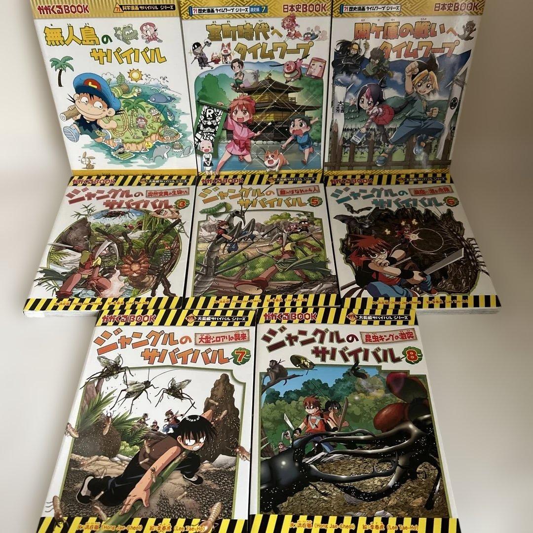 サバイバル、タイプワープシリーズ 29冊 セット 朝日新聞出版