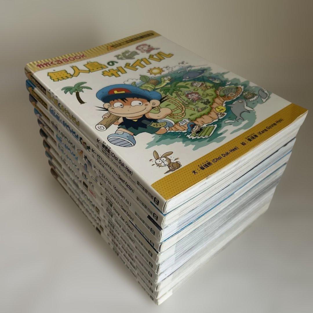 サバイバル、タイプワープシリーズ 29冊 セット 朝日新聞出版