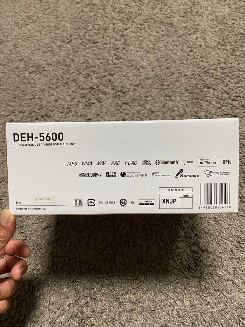 Pioneer DEH-5600 Bluetooth対応オーディオ
