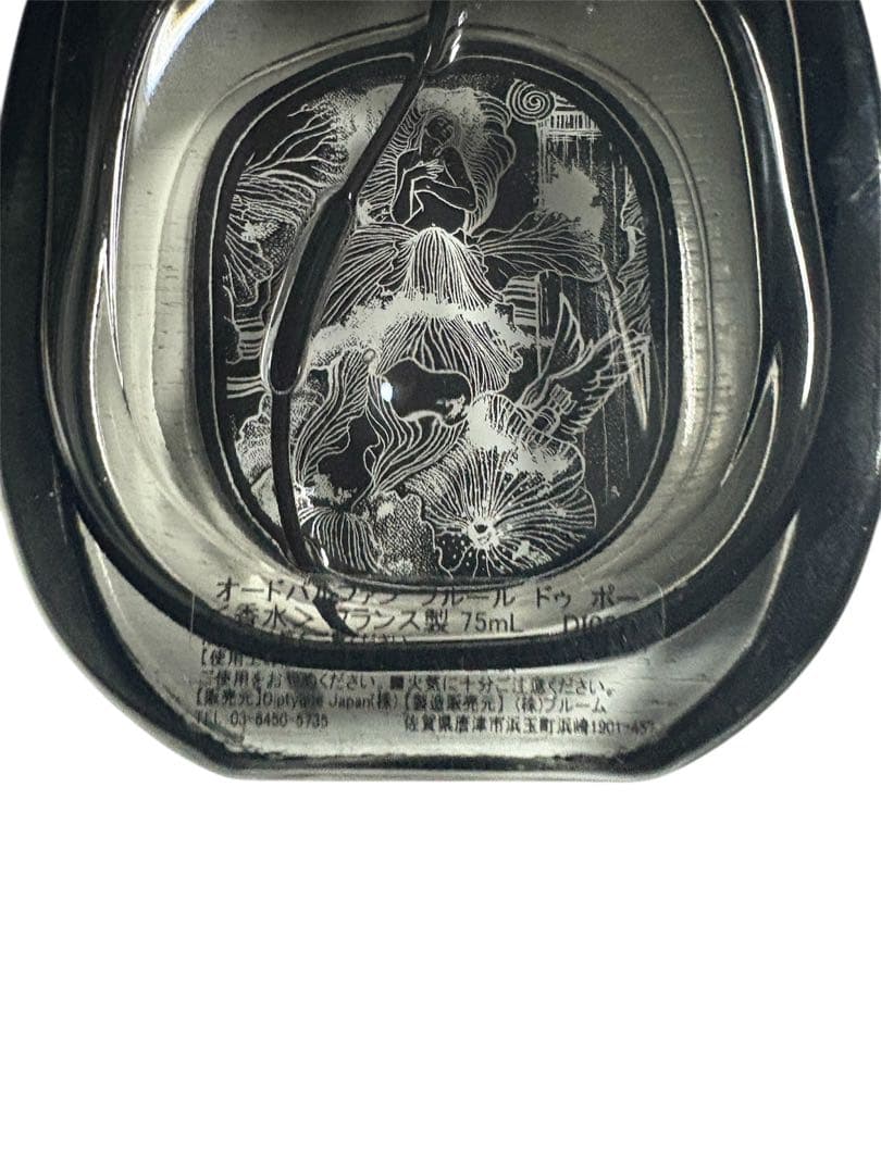 diptyque Fleur de Peau 75ml ユニセックス香水