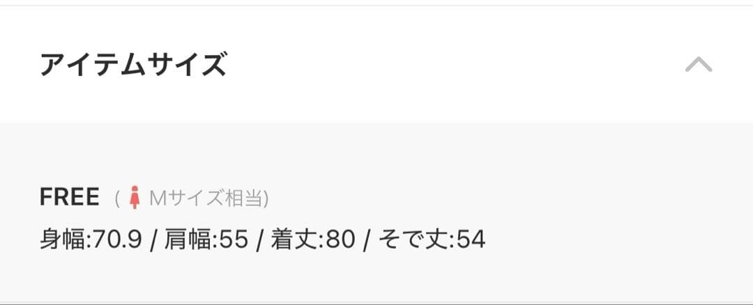 ローリーズファーム　 シャギースタンドコート　570783