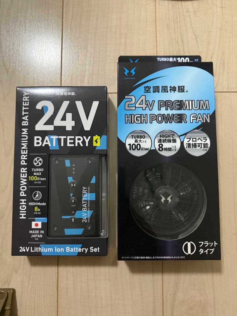 SUN-S サンエス　24Vリチウムイオンバッテリー＆高出力ファンセット