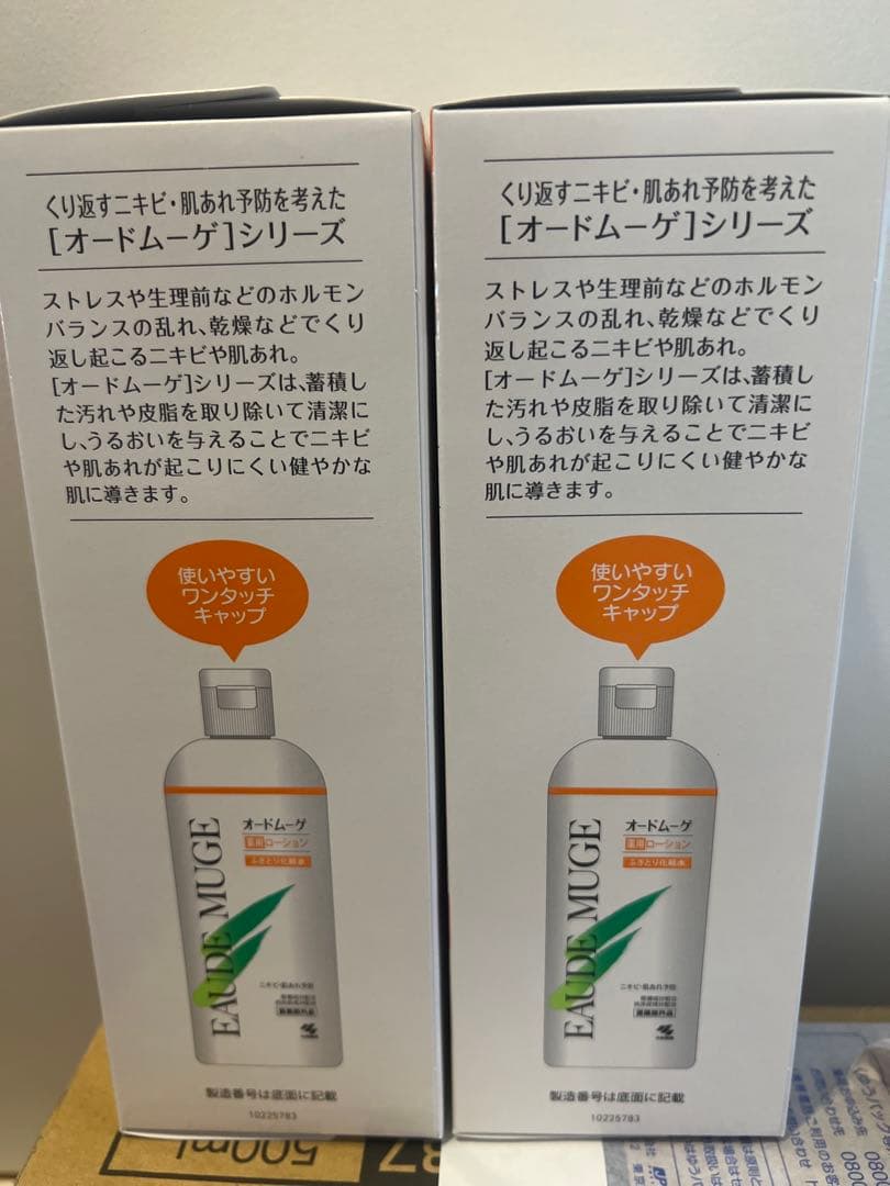 オードムーゲ 薬用ローション 500mL 5個
