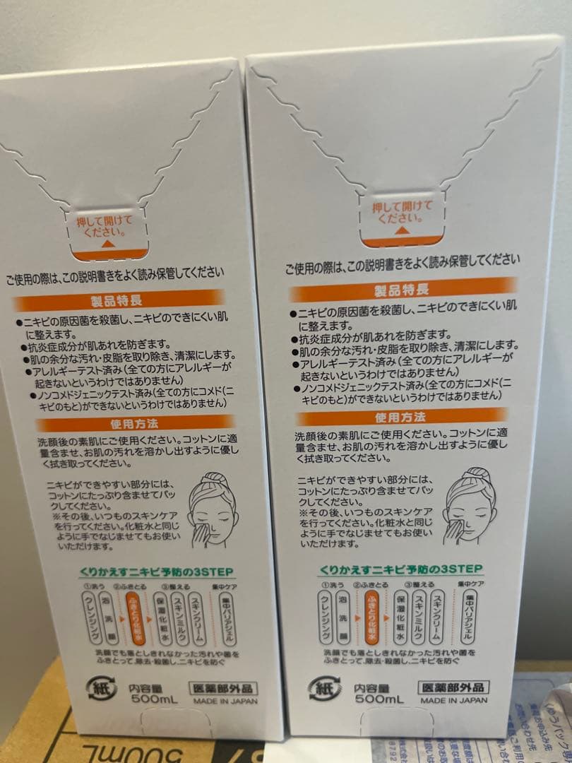 オードムーゲ 薬用ローション 500mL 5個