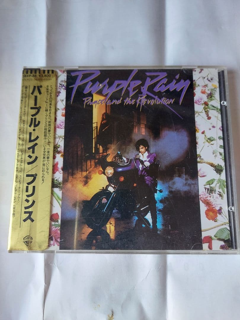 Purple Rain - CD旧規格金帯西ドイツ盤　超レア