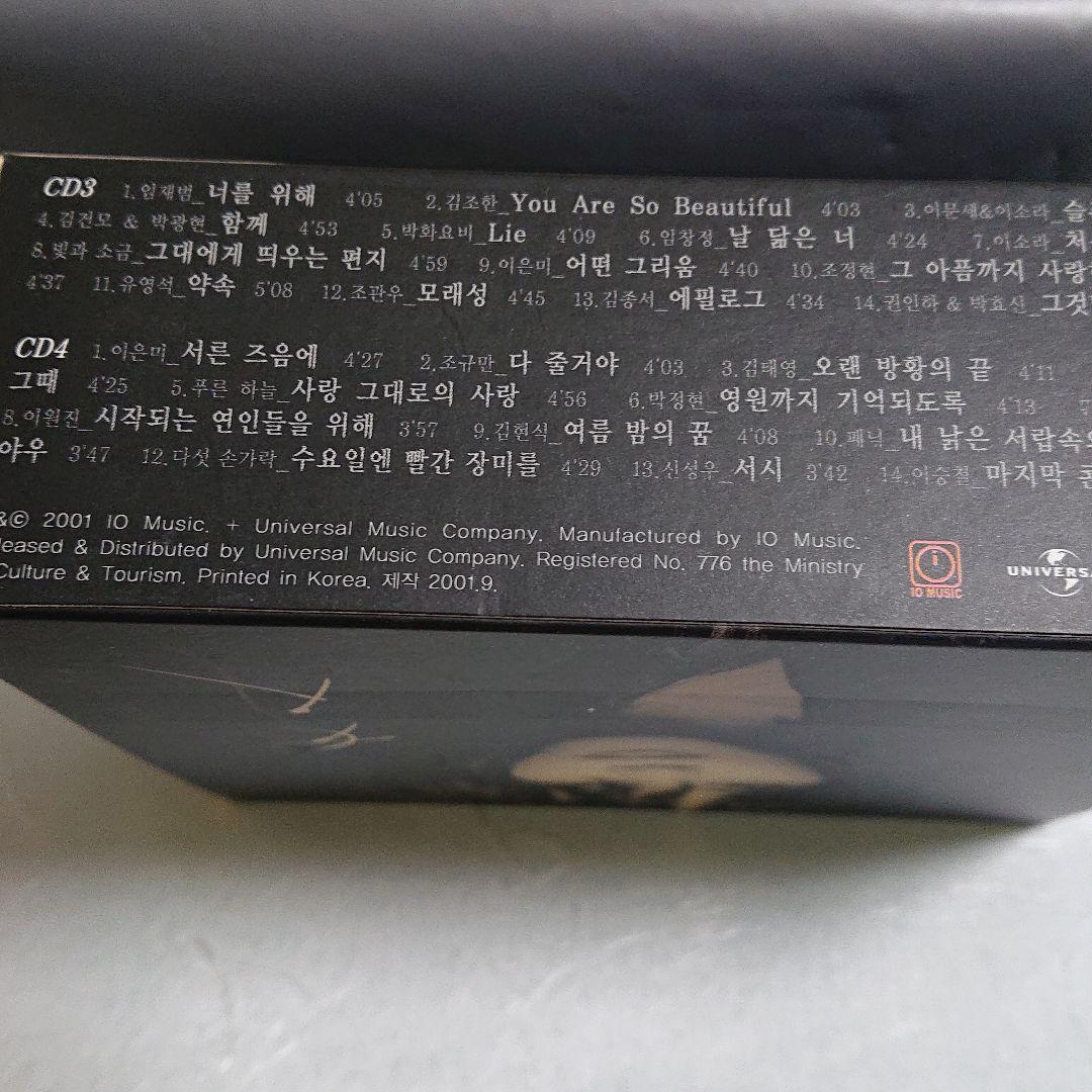 韓流バラード (女人)  4枚組 CD 廃盤商品