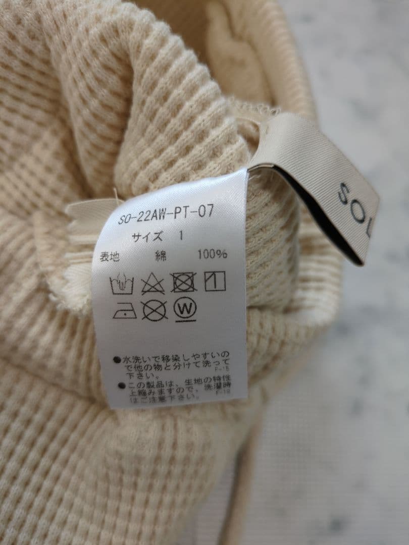 【即完売】SOLOV 2022aw THERMAL RUFFLE PANTS