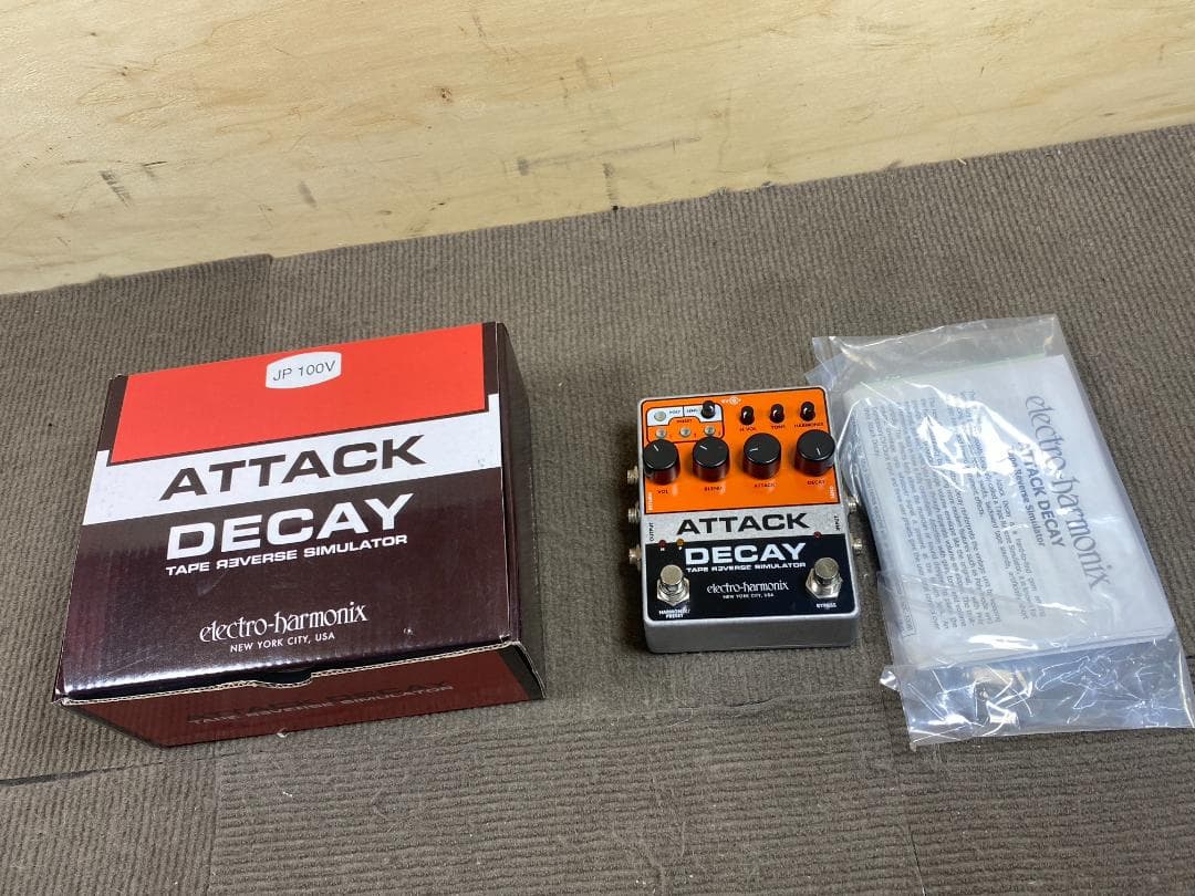 ギター 09 electro harmonix ATTACK DECAY