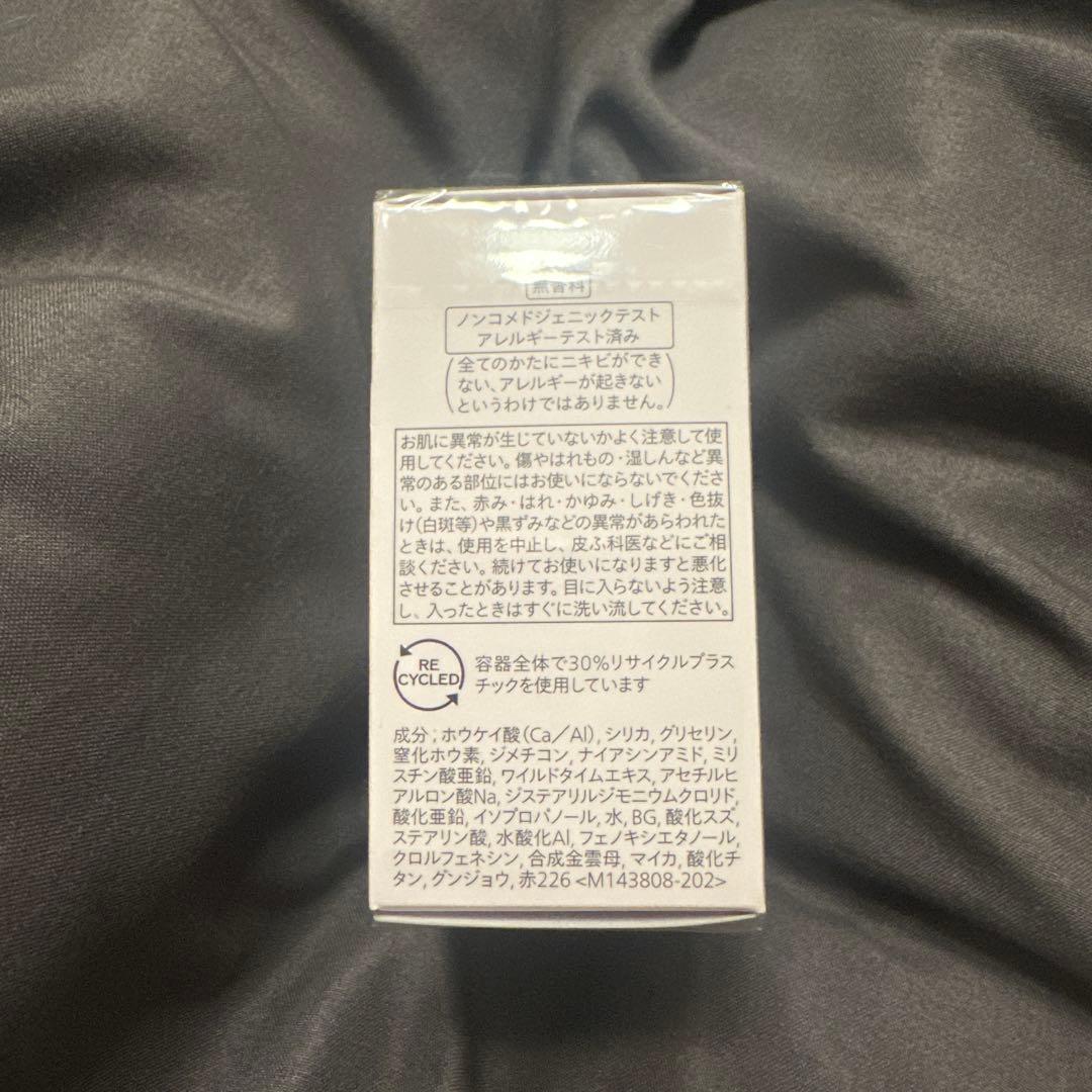 【新品未開封】【限定色】SHISEIDO エッセンススキンセッティグパウダー03