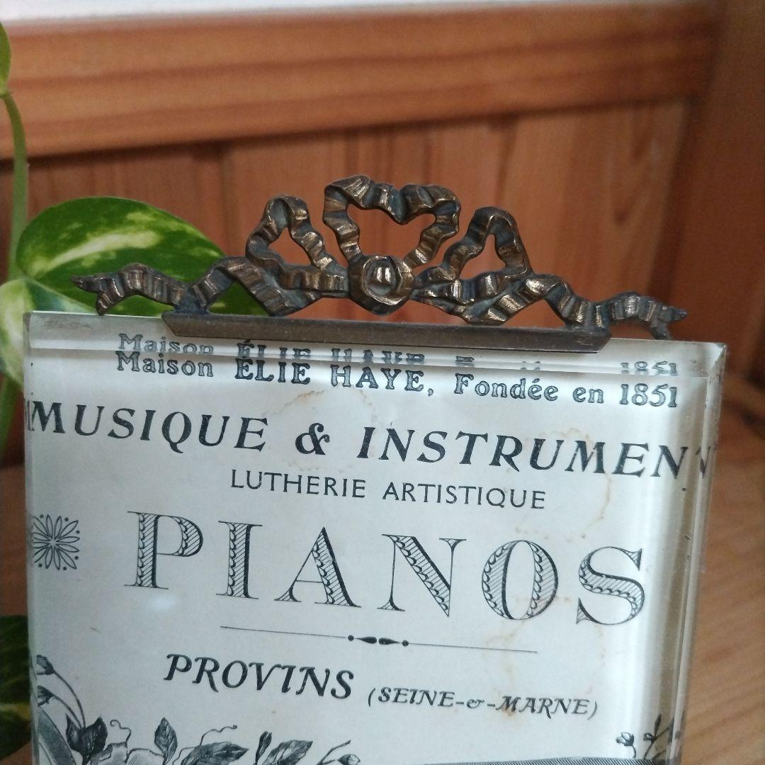 フランスアンティーク　リボン装飾のフォトフレーム