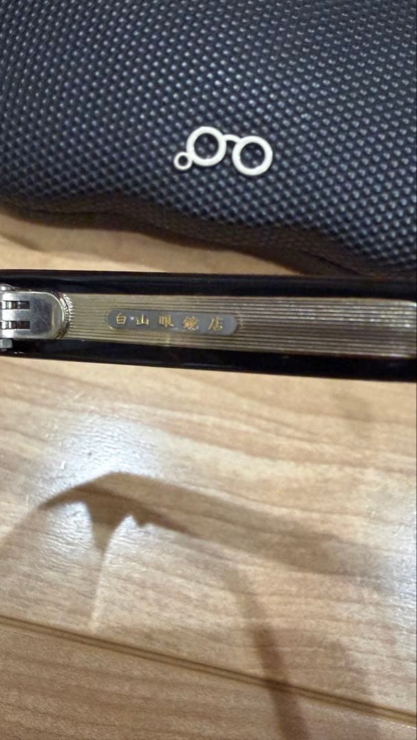白山眼鏡　ウィープス　度あり