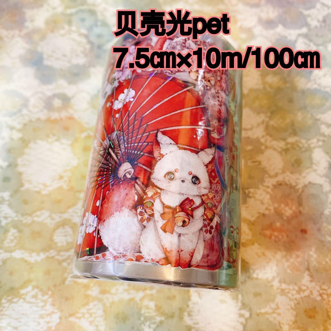 reidan_collageページ