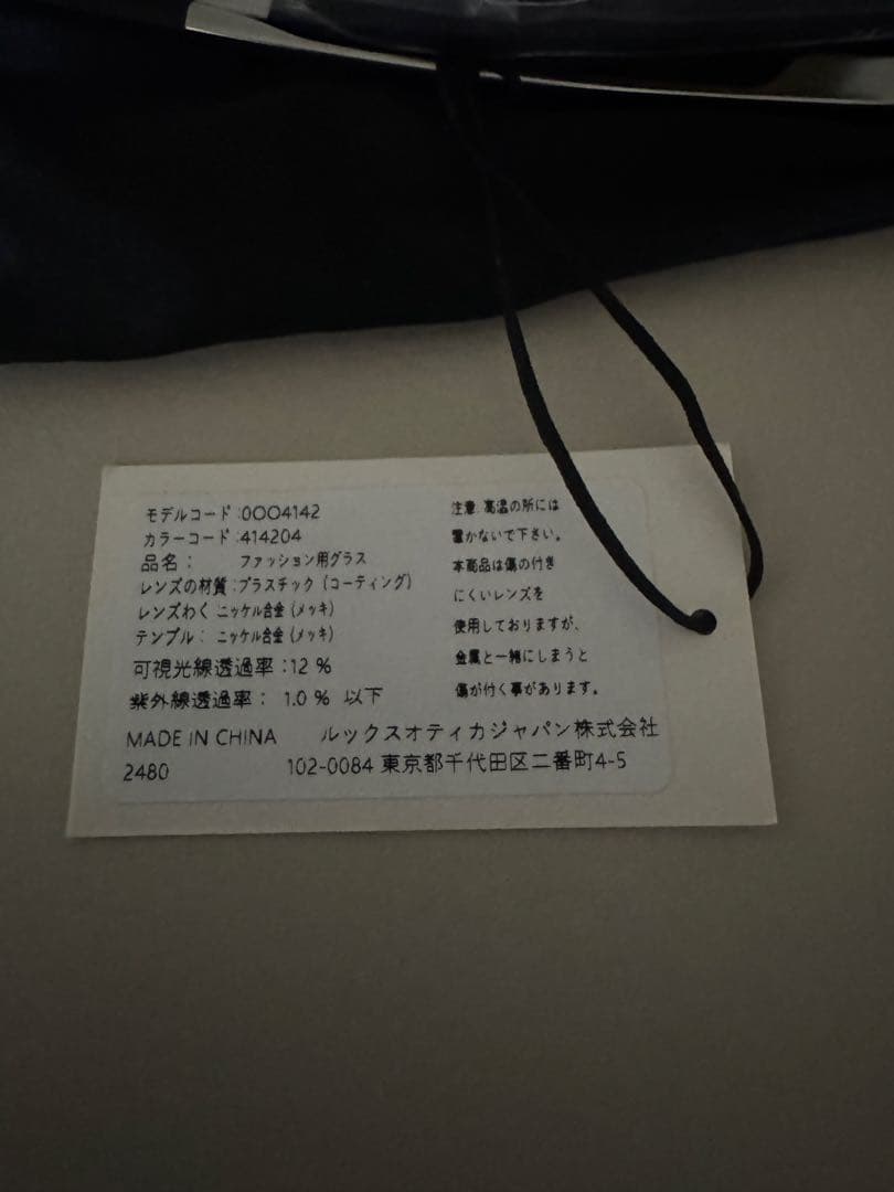 Oakley Ejector サングラス Prizm Sapphire