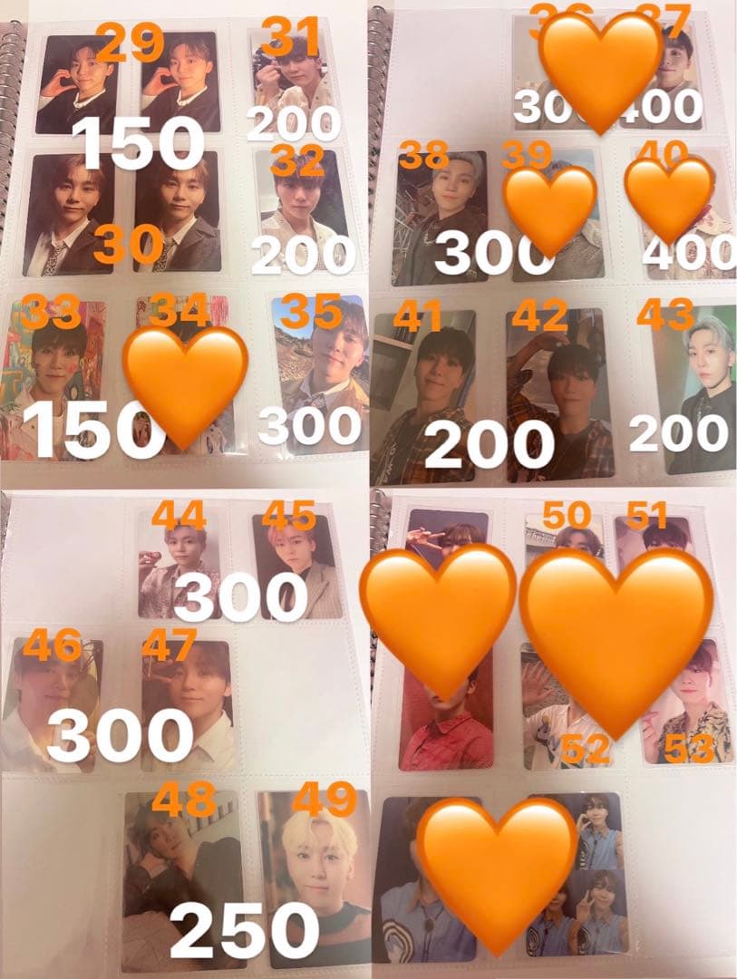 seventeen スングァン トレカ