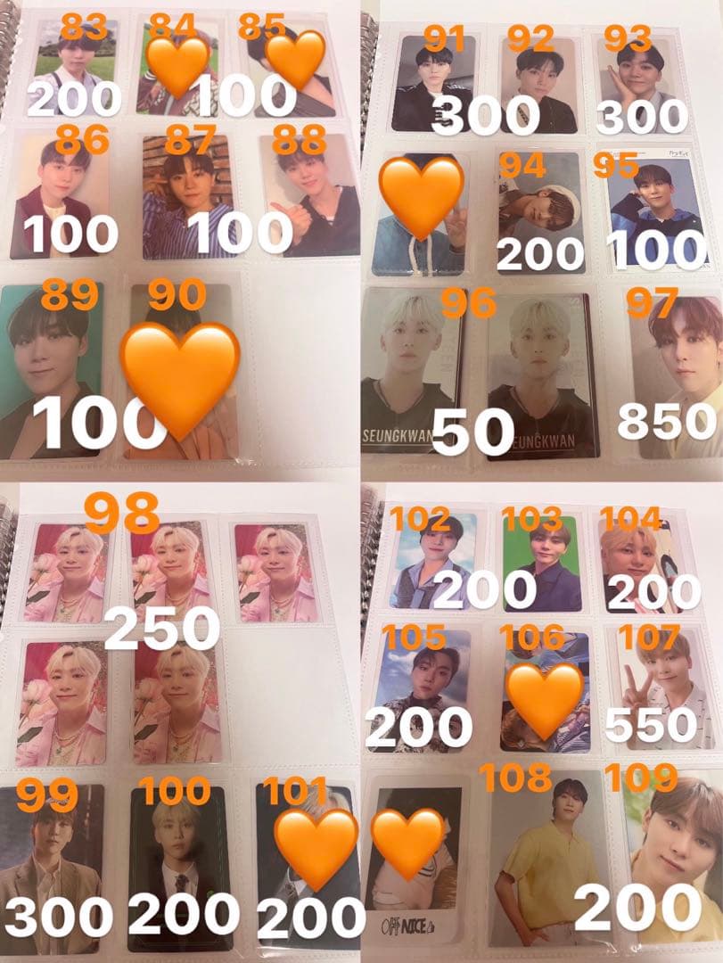 seventeen スングァン トレカ