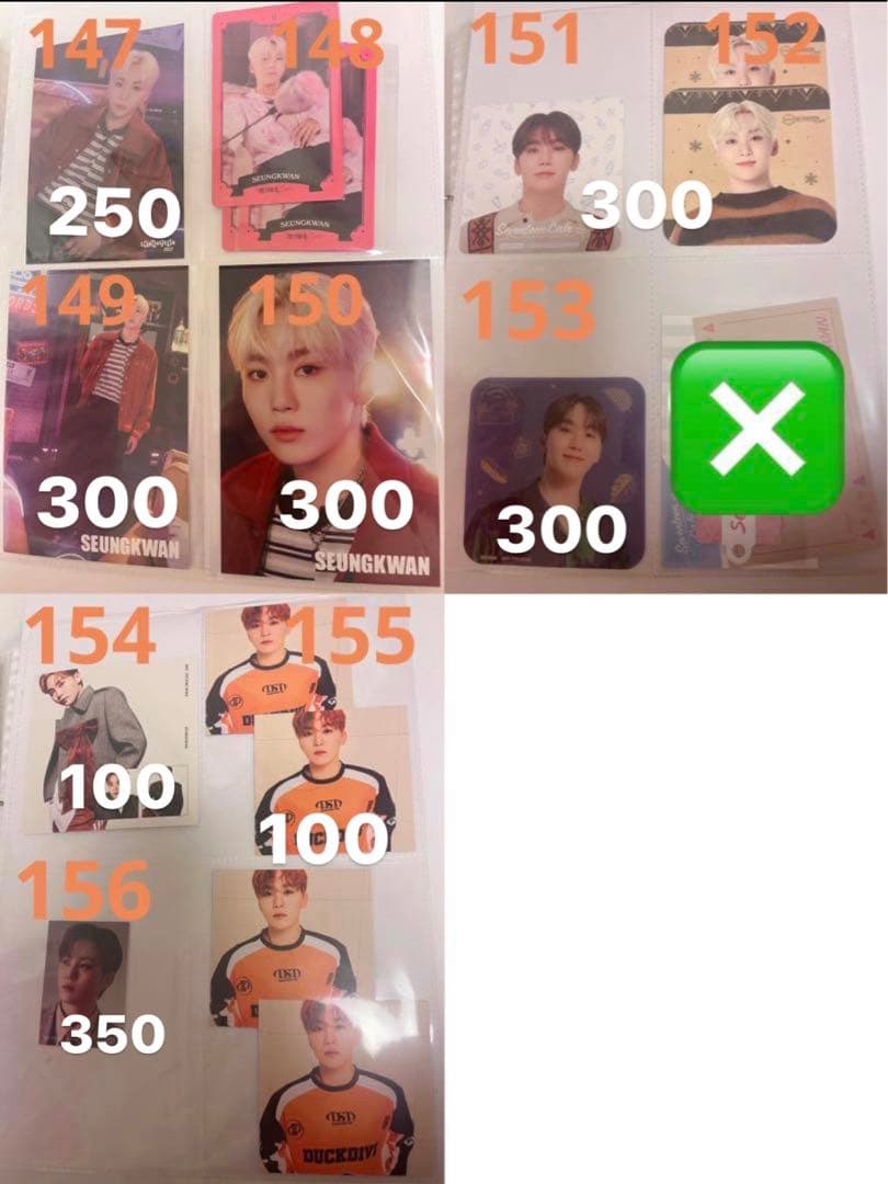 seventeen スングァン トレカ