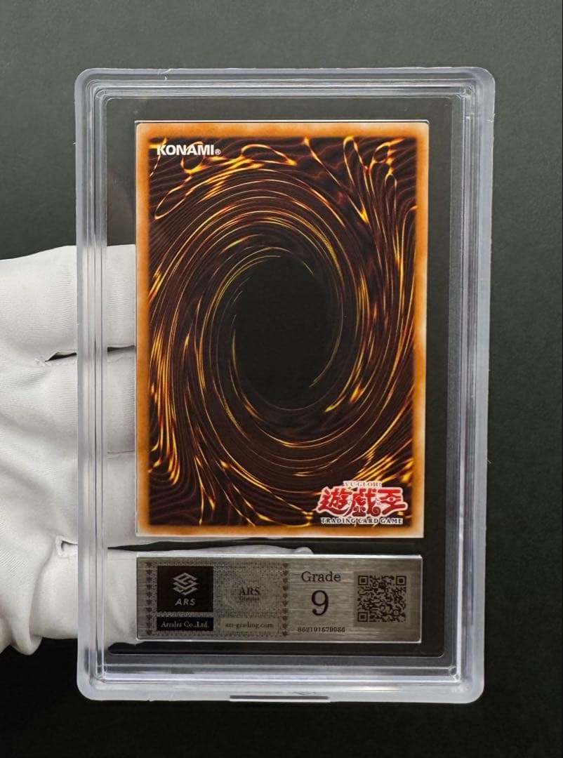 【ARS9】ヒーロー・シグナル 旧アジアレリーフ 亜レリ 遊戯王