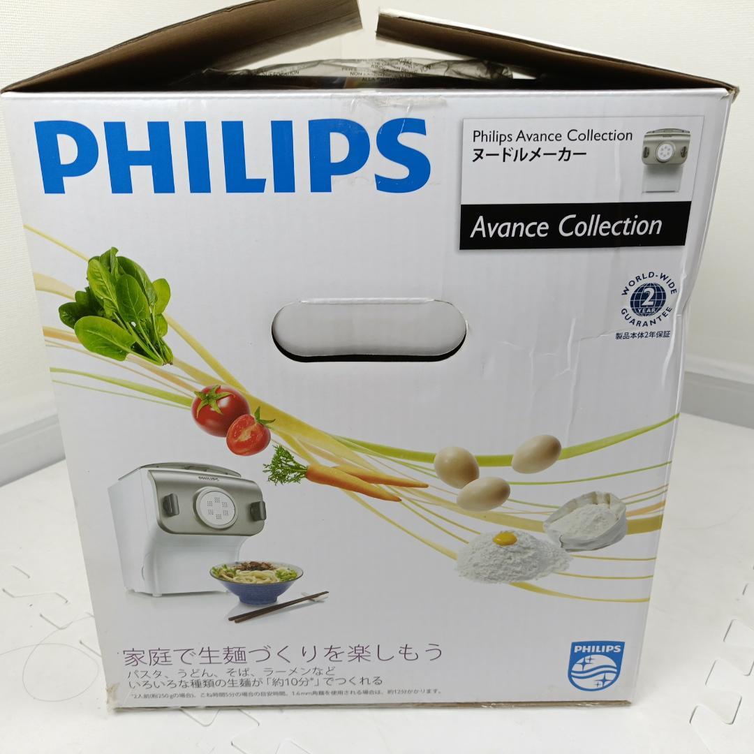 Philips Avance ヌードルメーカー HR2365/01 フィリップス
