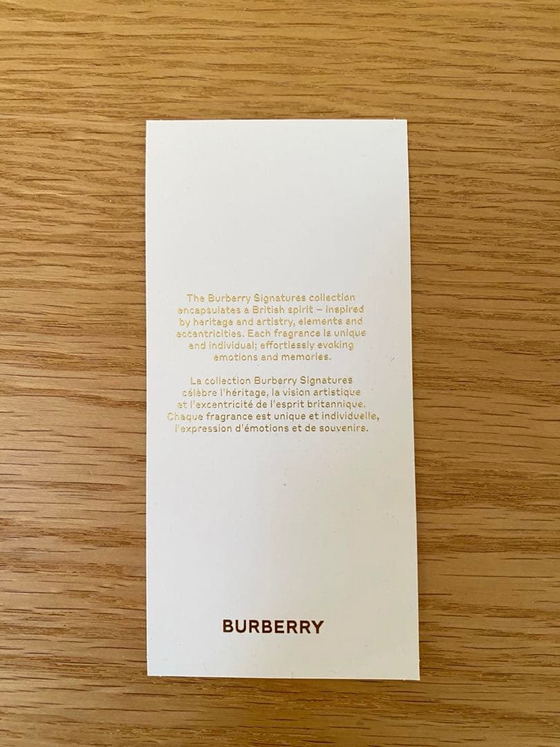 【新品未使用】バーバリーシグネチャーハイティーオーデパルファム100ml 香水