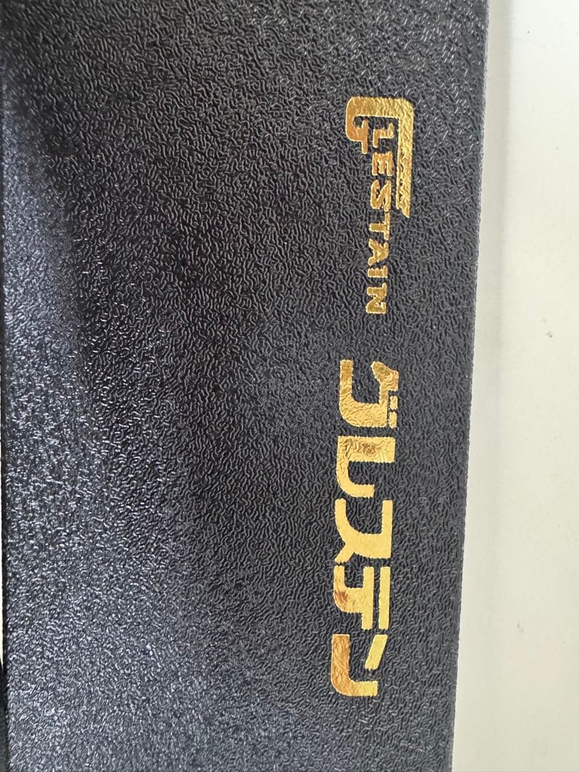 包丁 グレステン 牛刀 721TK 21cm グレステン