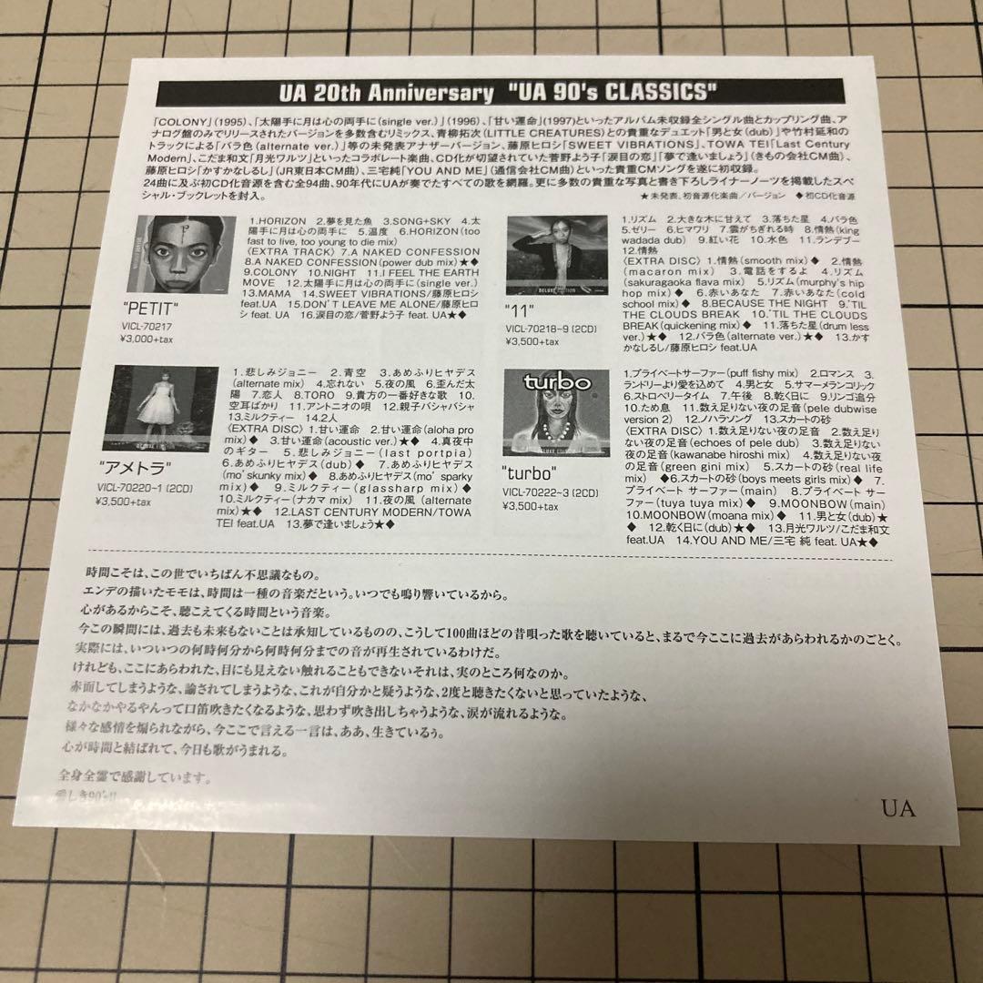 邦楽 LMX #1 Deluxe Edition LUV MASTER X SHM