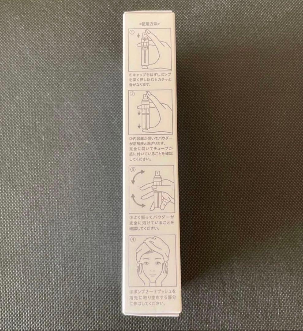 【新品】SBCベビースキン美容液　美容液 2本セット　ベビースキン