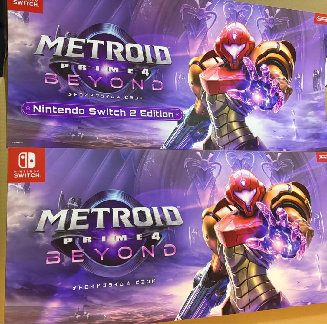 メトロイドプライム4 ビヨンド