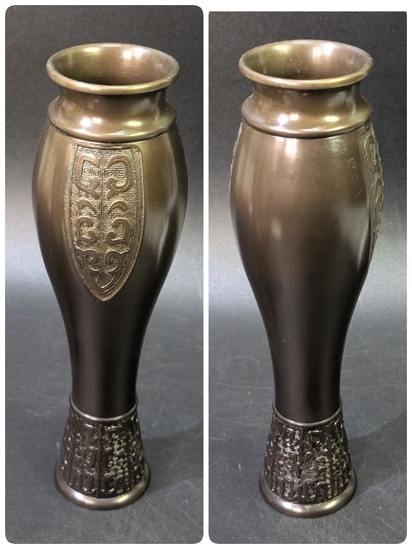 華道具 鋳師 金森浄栄 花入 唐銅花入瓢 共箱 唐銅 在銘 惺斎好 茶道 未使用