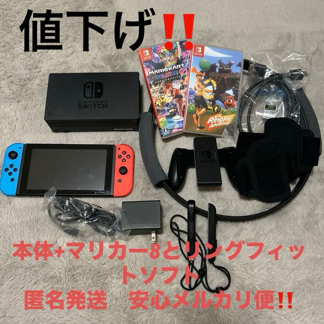 Nintendo Switch ネオンブルー/ネオンレッド 本体とソフト2個‼️