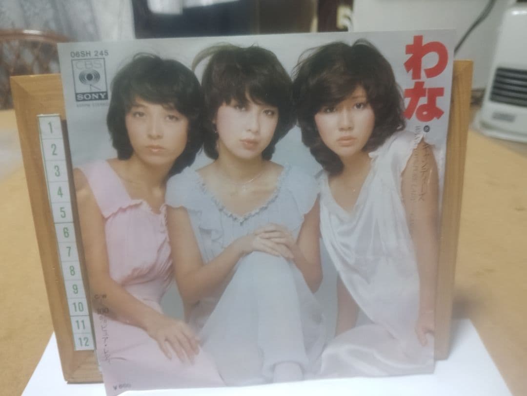 キャンディーズ １４枚セット