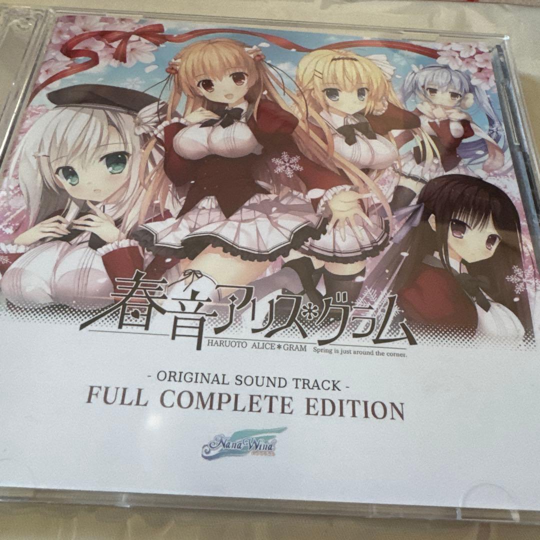 開封済み　春音アリスグラムサントラ