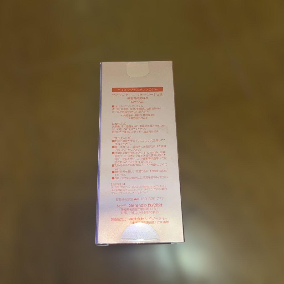 ヴィヴィアーニ（ともみん）