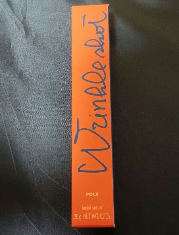 ポーラ　リンクルショット　メディカルセラム　②　N 20g