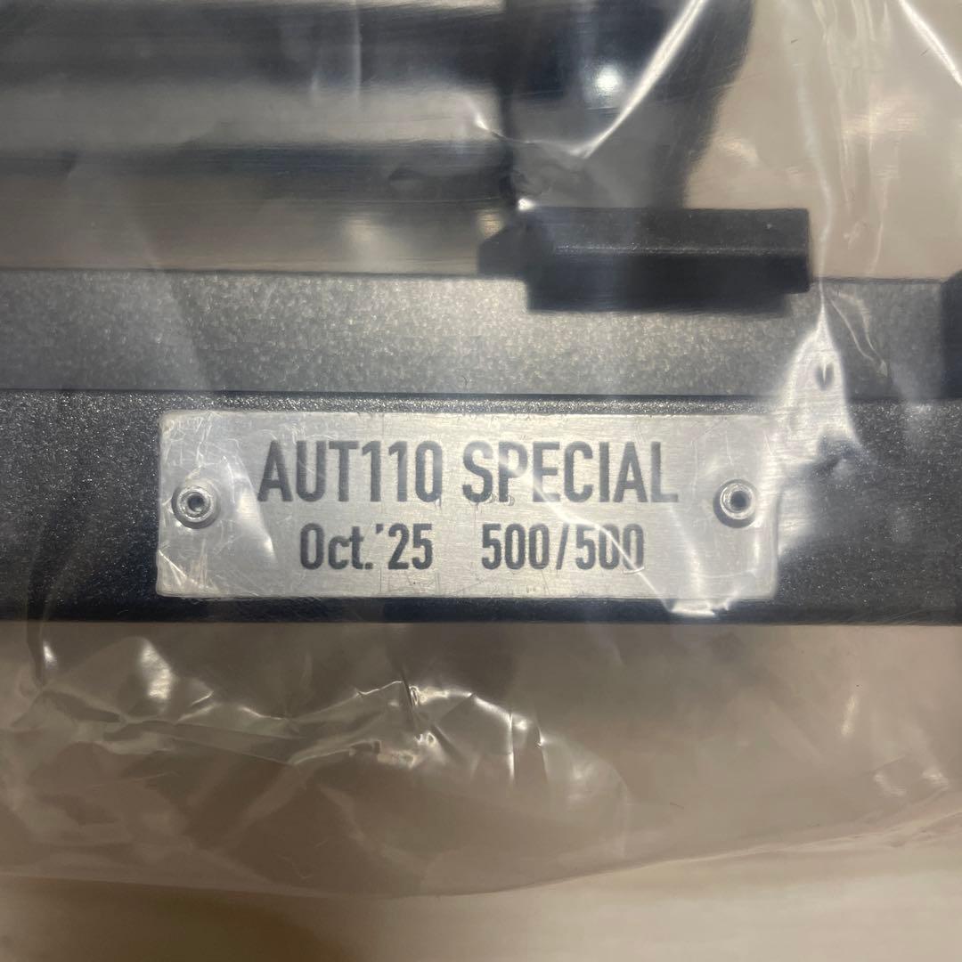 シリアル500/500 アルミユニットテーブル110スペシャル