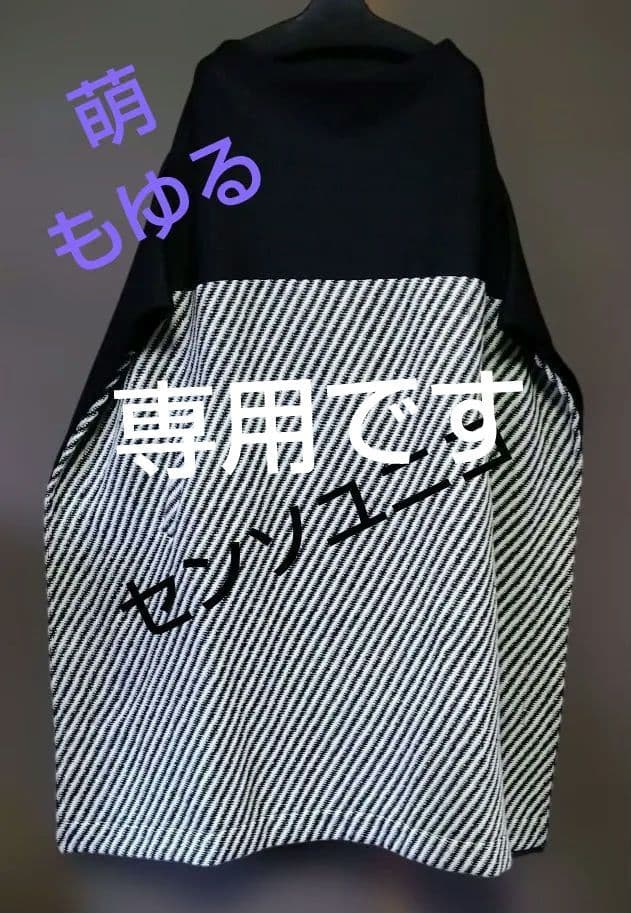 ❋もゆる❋センソユニコ❋ツィード切り替えビッグシルエットワンピース