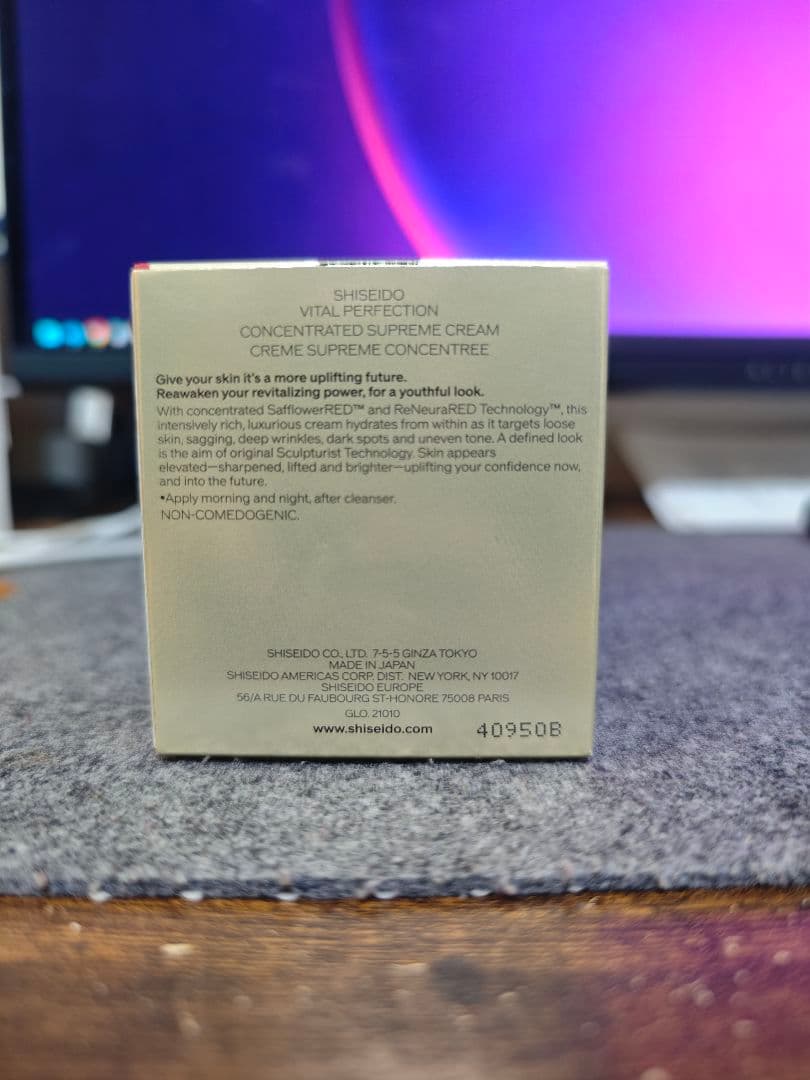 資生堂シュプリームクリーム　コンセントレート バイタルパーフェクション