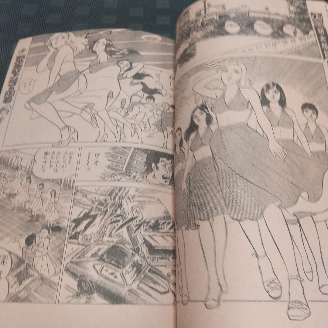 週刊少年ジャンプ 1979年22号※キン肉マン 新連載 ゆでたまご (状態良好)