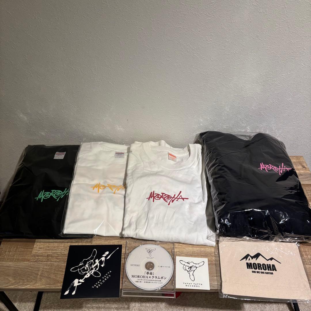 MOROHA moroha セット