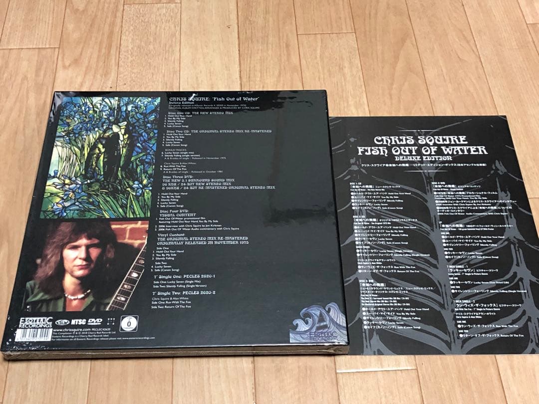 7枚組 (2CD+2DVD+LP+7インチ2) クリス・スクワイア 未知への飛翔