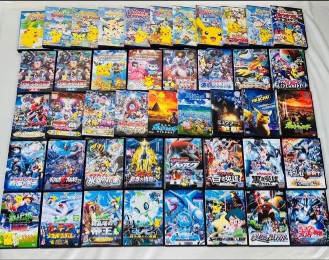 ポケモン　DVD 44本セット　新品ケース付き　ピカチュウ 劇場版　豪華セット